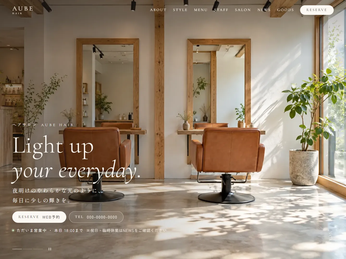 AUBE hairの見本サイト（パソコンでの表示）